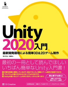 ゲーム 実用書の商品一覧 卸 仕入れサイト スーパーデリバリー