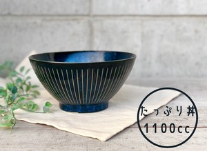 美浓烧 丼饭碗/盖饭碗 陶器 日式餐具 1100cc 日本制造