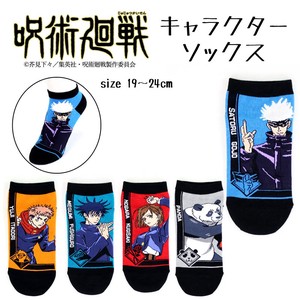 "Jujutsu Kaisen" Character Socks Socks