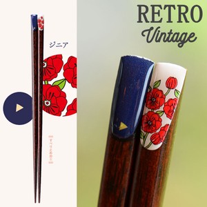 Wakasa lacquerware Chopsticks Retro Vintage 23cm