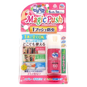 消臭ピレパラアｰス Magic Push 柔軟剤の香りフロｰラルソｰプ
