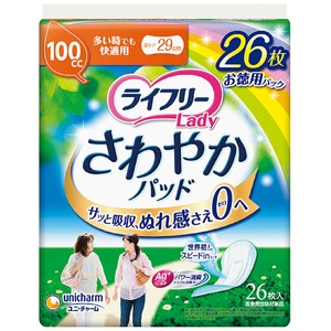 ライフリーさわやかパッド多い時でも快適用26枚
