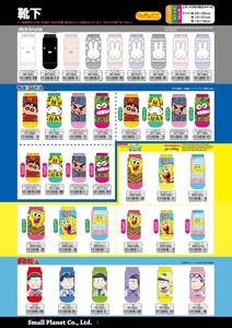 スポンジボブ キャラ一覧 スポンジボブ キャラ一覧