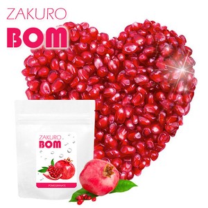 ザクロボム（ZAKURO BOM）栄養補助食品 美ボディ スキンケア サプリメント 日本製「2022新作」