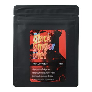 ブラックジンジャーダイエット(BLACK GINGER DIET) ダイエットサプリ黒ウコン＋黒しょうが「2022新作」