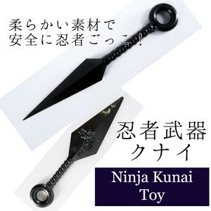 Soft Material Safety Ninja Ninja Made in Japan