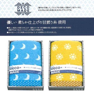 Soft Finish DECO Maid Weather Face Towel Towel Gift