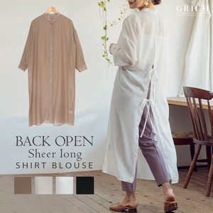 20 One-piece Dress Shirt One-piece Dress Long Sleeve Long Bag Open Band Color Natural