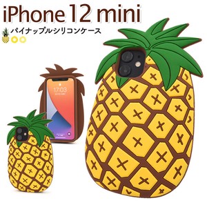 ＜おもしろケースシリーズ！＞iPhone 12 mini用トロピカルパイナップルケース