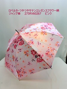 通年新作）雨傘・長傘-婦人　ロベルタ・つやつやサテンエレガンスフラワー柄ジャンプ傘