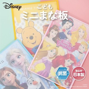 ディズニー スタンド付リバーシブルまな板 S6
