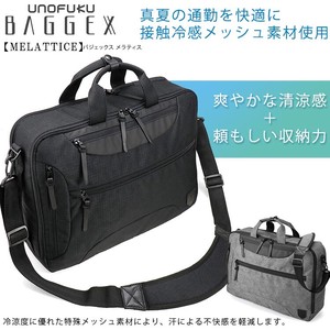 Business-Use Briefcase Cool Touch 3-way