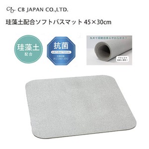 Bath Mat Diatomaceous Earth Compounding soft Gray [CB Japan] Construction Soft type