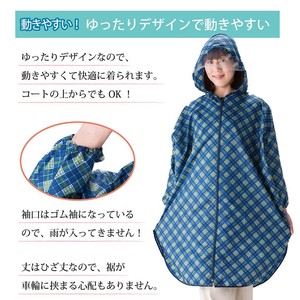Rain Poncho Raincoat Rain Made in Japan Attached Kappa Gardening Water-Repellent