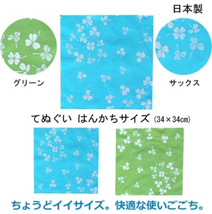 Handkerchief Clover Made in Japan