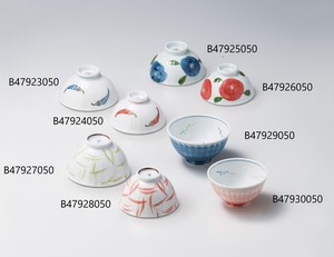Rice Bowl Made in Japan Porcelain HASAMI Ware