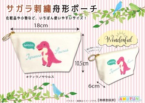 Embroidery Pouch Tyrannosaurus