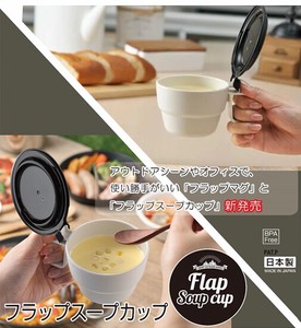 Flap Soup Cup Attached Soup Cup 30 ml