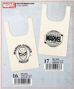 Reusable Grocery Bag MARVEL Marvel