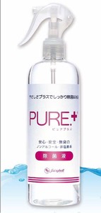 PURE+プユアプラス 除菌液スプレー 500ml【ノンアルコール・非塩素系除菌液】