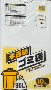 N-90 【厚手】業務用半透明ゴミ袋　(バリュータイプ) 90L
