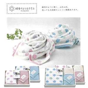 Lightly Fluffy Towel Philo Gift Face Wash Towel Gift