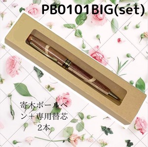 Gel Pen Gift Set Premium Ballpoint Pen