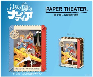 ポケモン パズル ポケットモンスターアートボードジグソーatb 34 Pikachu Number 025の商品ページ 卸 仕入れサイト スーパーデリバリー ポケモン パズル ポケットモンスターアートボードジグソーatb 34 Pikachu Number 025の商品ページ 卸 仕入れサイト スーパーデリバリー