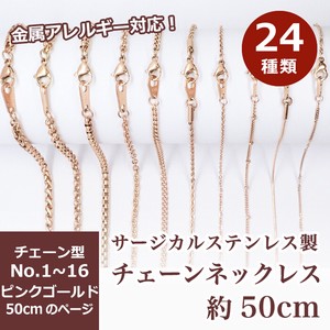 Stainless Steel Chain Necklace Pink Stainless Steel 50cm
