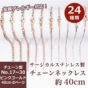 Stainless Steel Chain Necklace Pink Stainless Steel 40cm