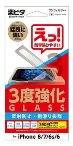iP8/7/6s/6 3度強化ガラス【防指紋】 i33DGLRG
