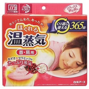 白元アース リラックスゆたぽん 首・肩用 ほぐれる温蒸気