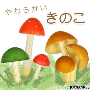 キノコの商品一覧 卸 仕入れサイト スーパーデリバリー