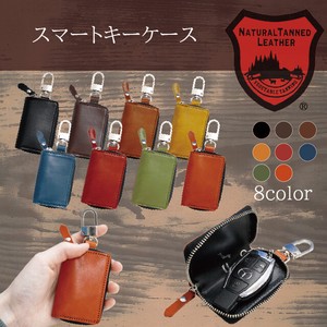 Tochigi Leather Series Smart Key Case Cow Leather
