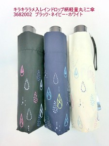 通年新作）雨傘・折畳傘-婦人　キラキララメ入レインドロップ柄軽量丸ミニ傘
