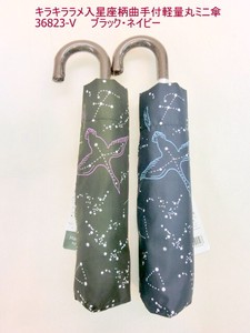 通年新作）雨傘・折畳傘-婦人　キラキララメ入星座柄曲手付軽量丸ミニ傘