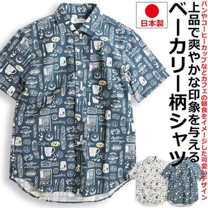 【日本製】ベーカリー柄半袖シャツ