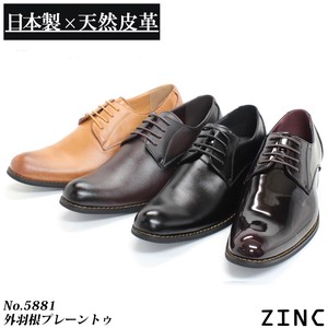 ZINC 日本製本革外羽根プレーントゥビジネスシューズ /5881