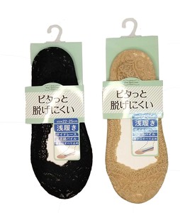 No-Show Socks