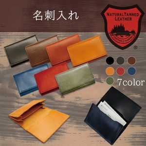 Business Card Case Series Cattle Leather
