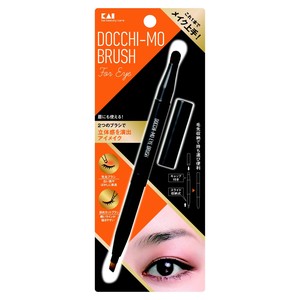 Docchi-mo Brush for Eye