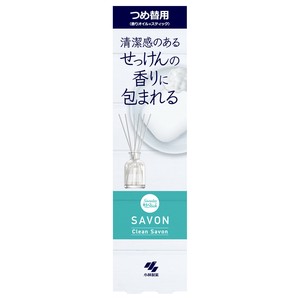 小林製薬　Sawaday香るStickつめ替用 SAVON CLEAN SAVON 70ml