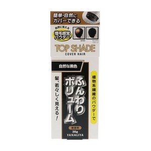 トップシェード　カバーヘアー　自然な黒色