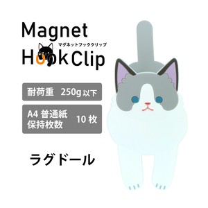 Magnet Hook Clip Ragdoll