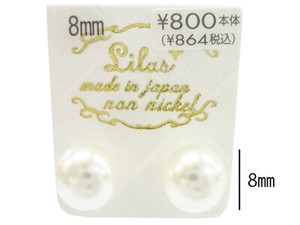 Pierced Earringss Nickel-Free Made in Japan