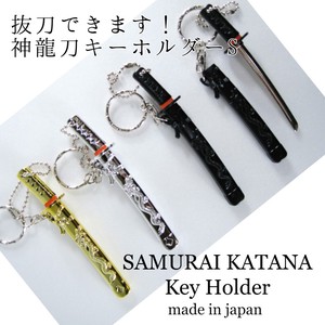 Key Ring Key Ring Made in Japan