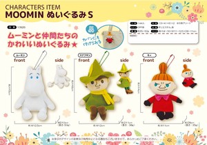Plush Toy 3 Types Equality Set of Assorted The Moomins