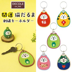 2021AW Good Luck Embroidery Key Ring