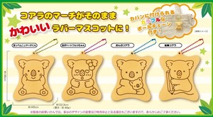 Koala March Biscuits type Rubber Mascot