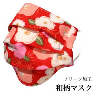 Japanese Pattern Mask Floral Pattern Red Pleats Mask Fabric